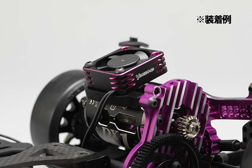 Yokomo – Aluminum Frame Cooling Fan 30mm